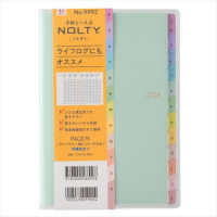 ９９９２　４月始まりペイジェムウィークリーＢ６－ｉバーチカル月曜（ミント）