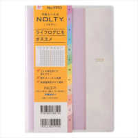 ９９９３　４月始まりペイジェムウィークリーＢ６－ｉバーチカル月曜（ラベンダー）