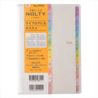 ９９９４　４月始まりペイジェムウィークリーＢ６－ｉブロック月曜（ホワイト）