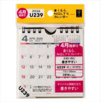 Ｕ２３９　４月始まりＮＯＬＴＹカレンダー卓上（Ｂ７変型） 〈２０２６〉 ［カレンダー］