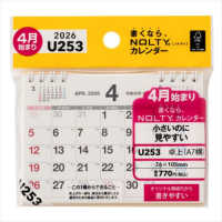 Ｕ２５３　４月始まりＮＯＬＴＹカレンダー卓上（Ａ７横） 〈２０２６〉 ［カレンダー］