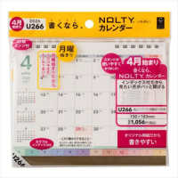 Ｕ２６６　４月始まりＮＯＬＴＹカレンダー卓上インデックス月曜始まり（Ｂ６横） 〈２０２６〉 ［カレンダー］