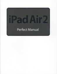 ｉＰａｄ　Ａｉｒ　２　Ｐｅｒｆｅｃｔ　Ｍａｎｕａｌ