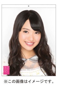 ＡＫＢ４８<br> カレンダー　’１４　Ｂ２判　北原里英