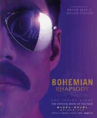 ＢＯＨＥＭＩＡＮ　ＲＨＡＰＳＯＤＹ　ＴＨＥ　ＩＮＳＩＤＥ　ＳＴＯＲＹ　ＴＨＥ　Ｏ