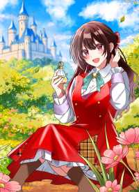 捨てられた第四王女は母国には戻らない 1 バンブーコミックス　異世界ＢＣ