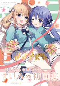 ｔｒｉｍ　ｐｏｌｋａ　すいみゃ　ａｒｔ　ｗｏｒｋｓ