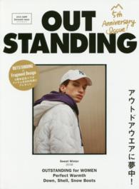 ＯＵＴＳＴＡＮＤＩＮＧ　Ｍ 〈２０１６　Ａ＆Ｗ〉 メディアパルムック