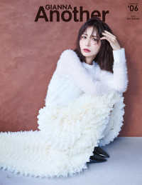 ＧＩＡＮＮＡ　Ａｎｏｔｈｅｒ 〈＃０６　２０２５ＷＩＮＴＥＲ〉 メディアパルムック