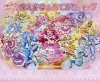 プリキュア　おえかき＆おてがみバッグ ＭＶＰブランド商品　映画プリキュアミラク