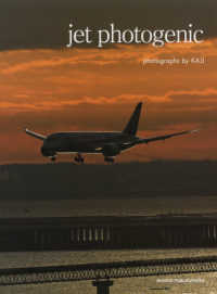 ｊｅｔ　ｐｈｏｔｏｇｅｎｉｃ