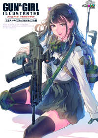 イカロスＭＯＯＫ　ＭＣ★あくしずＭＯＯＫ<br> ガン＆ガールイラストレイテッド　アサルトライフル・バトルライフル編