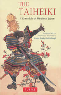 Ｔｈｅ　ｔａｉｈｅｉｋｉ - Ａ　ｃｈｒｏｎｉｃｌｅ　ｏｆ　ｍｅｄｉｅｖａｌ　Ｊ Ｔｕｔｔｌｅ　ｃｌａｓｓｉｃｓ
