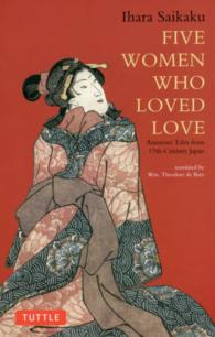 Ｆｉｖｅ　ｗｏｍｅｎ　ｗｈｏ　ｌｏｖｅｄ　ｌｏｖｅ - ａｍｏｒｏｕｓ　ｔａｌｅｓ　ｆｒｏｍ　１７ｔｈ－Ｃ