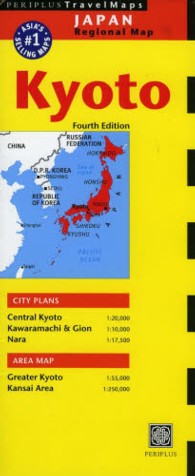 Ｔｒａｖｅｌ　Ｍａｐｓ：Ｋｙｏｔｏ （第４版）