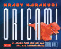 ＯＲＩＧＡＭＩ　ＫＩＴ ＫＲＡＺＹ　ＫＡＲＡＫＵＲＩ