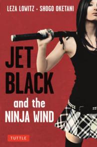 Ｊｅｔ　ｂｌａｃｋ　ａｎｄ　ｔｈｅ　ｎｉｎｊａ　ｗｉｎｄ