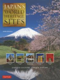 Ｊａｐａｎ’ｓ　Ｗｏｒｌｄ　Ｈｅｒｉｔａｇｅ　Ｓｉｔｅｓ - ｕｎｉｑｕｅ　ｃｕｌｔｕｒｅ，ｕｎｉｑｕｅ　ｎａｔ
