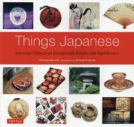 Ｔｈｉｎｇｓ　Ｊａｐａｎｅｓｅ（ＰＢ版） - ｅｖｅｒｙｄａｙ　ｏｂｊｅｃｔｓ　ｏｆ　ｅｘｃｅｐ