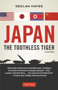Ｊａｐａｎ　ｔｈｅ　ｔｏｏｔｈｌｅｓｓ　ｔｉｇｅｒ （２ｎｄ　ｅｄ．）