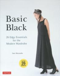 Ｂａｓｉｃ　Ｂｌａｃｋ - ２６　ｅｄｇｙ　ｅｓｓｅｎｔｉａｌｓ　ｆｏｒ　ｔｈ