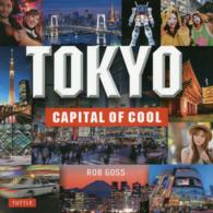 Ｔｏｋｙｏ：　Ｃａｐｉｔａｌ　ｏｆ　Ｃｏｏｌ
