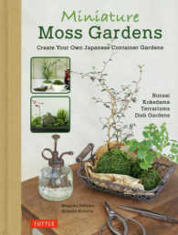 Ｍｉｎｉａｔｕｒｅ　Ｍｏｓｓ　Ｇａｒｄｅｎｓ - Ｃｒｅａｔｅ　Ｙｏｕｒ　Ｏｗｎ　Ｊａｐａｎｅｓｅ