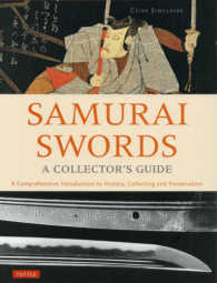 ＳＡＭＵＲＡＩ　ＳＷＯＲＤＳ　Ａ　ＣＯＬＬＥＣＴＯＲ’Ｓ　ＧＵＩＤＥ - Ａ　Ｃｏｍｐｒｅｈｅｎｓｉｖｅ　Ｉｎｔｒｏｄｕｃｔ