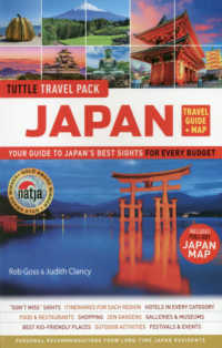 Ｔｕｔｔｌｅ　Ｔｒａｖｅｌ　Ｐａｃｋ　Ｊａｐａｎ （２ｅｄ）