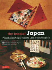 Ｔｈｅ　ｆｏｏｄ　ｏｆ　Ｊａｐａｎ - ９６　Ａｕｔｈｅｎｔｉｃ　Ｒｅｃｉｐｅｓ　ｆｒｏｍ （２ｅｄ）
