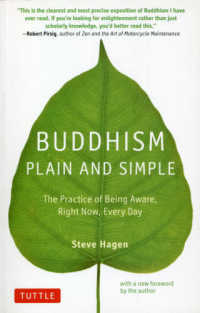 Ｂｕｄｄｈｉｓｍ　Ｐｌａｉｎ　ａｎｄ　Ｓｉｍｐｌｅ（ＰＢ版）