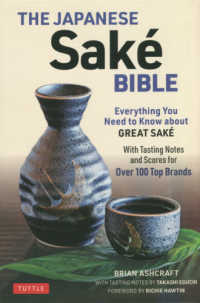 THE JAPANESE Saké BIBLE