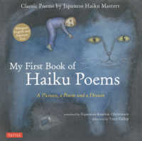 Ｍｙ　Ｆｉｒｓｔ　Ｂｏｏｋ　ｏｆ　Ｈａｉｋｕ　Ｐｏｅｍｓ - Ａ　Ｐｉｃｔｕｒｅ，ａ　Ｐｏｅｍ　ａｎｄ　ａ　Ｄｒ