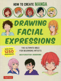 Ｈｏｗ　ｔｏ　Ｃｒｅａｔｅ　Ｍａｎｇａ：Ｄｒａｗｉｎｇ　Ｆａｃｉａｌ　Ｅｘｐｒｅ - 英語版：デジタルイラストの「表情」描き方事典