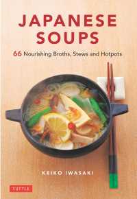 Ｊａｐａｎｅｓｅ　Ｓｏｕｐｓ