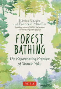 Ｆｏｒｅｓｔ　Ｂａｔｈｉｎｇ - Ｔｈｅ　Ｒｅｊｕｖｅｎａｔｉｎｇ　Ｐｒａｃｔｉｃｅ