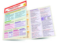 ＪＡＰＡＮＥＳＥ　ＶＯＣＡＢＵＬＡＲＹ　ＳＴＵＤＹ　ＧＵＩＤＥ