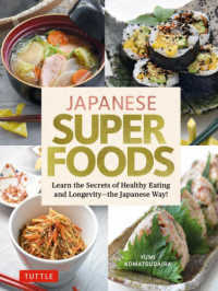 Ｊａｐａｎｅｓｅ　Ｓｕｐｅｒｆｏｏｄｓ