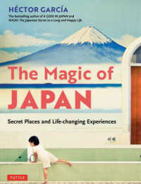 Ｔｈｅ　Ｍａｇｉｃ　ｏｆ　ＪＡＰＡＮ - Ｓｅｃｒｅｔ　Ｐｌａｃｅｓ　ａｎｄ　Ｌｉｆｅ－Ｃｈ