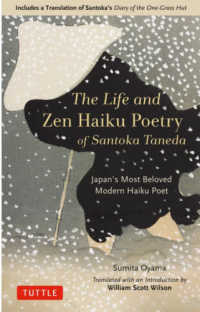 Ｔｈｅ　Ｌｉｆｅ　ａｎｄ　Ｚｅｎ　Ｈａｉｋｕ　Ｐｏｅｔｒｙ　ｏｆ　Ｓａｎｔｏｋａ - ＪＡＰＡＮ’ｓ　Ｍｏｓｔ　Ｂｅｌｏｖｅｄ　Ｍｏｄｅ