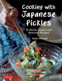 Ｃｏｏｋｉｎｇ　Ｗｉｔｈ　Ｊａｐａｎｅｓｅ　Ｐｉｃｋｌｅｓ