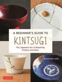 Ａ　ＢＥＧＩＮＮＥＲ’Ｓ　ＧＵＩＤＥ　ＴＯ　ＫＩＮＴＳＵＧＩ