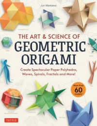 Ｔｈｅ　Ａｒｔ　＆　Ｓｃｉｅｎｃｅ　ｏｆ　Ｇｅｏｍｅｔｒｉｃ　Ｏｒｉｇａｍｉ