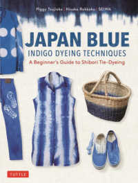 Ｊａｐａｎ　Ｂｌｕｅ　Ｉｎｄｉｇｏ　Ｄｙｅｉｎｇ　Ｔｅｃｈｎｉｑｕｅｓ