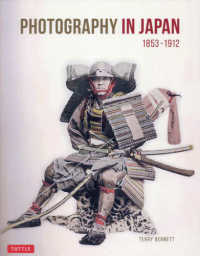 Ｐｈｏｔｏｇｒａｐｈｙ　ｉｎ　Ｊａｐａｎ - １８５３－１９１２ （改訂新版）