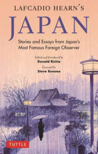 Ｌａｆｃａｄｉｏ　Ｈｅａｒｎ’ｓ　Ｊａｐａｎ