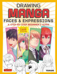 Ｄｒａｗｉｎｇ　Ｍａｎｇａ　Ｆａｃｅｓ　＆　Ｅｘｐｒｅｓｓｉｏｎｓ