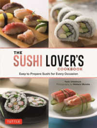 ＴＨＥ　ＳＵＳＨＩ　ＬＯＶＥＲ’Ｓ　ＣＯＯＫＢＯＯＫ