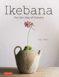 Ｉｋｅｂａｎａ：Ｔｈｅ　Ｚｅｎ　Ｗａｙ　ｏｆ　Ｆｌｏｗｅｒｓ