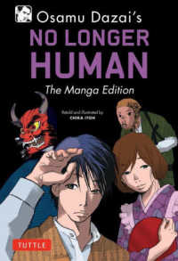 ＮＯ　ＬＯＮＧＥＲ　ＨＵＭＡＮ：Ｔｈｅ　Ｍａｎｇａ　Ｅｄｉｔｉｏｎ